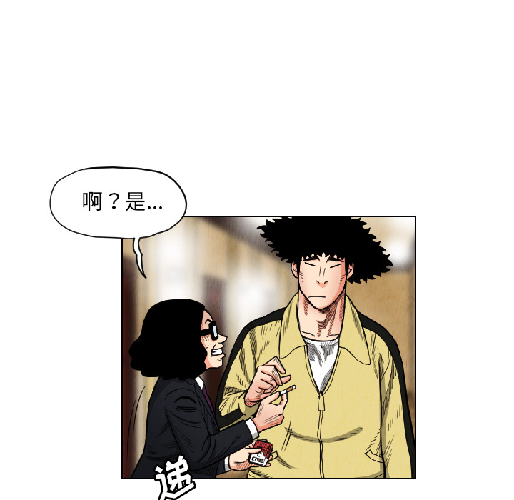 第20话21