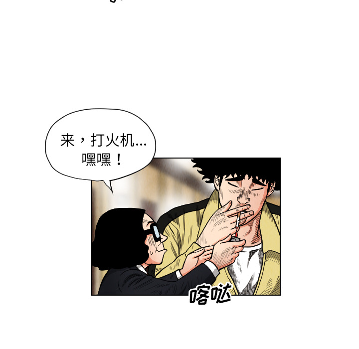 第20话22