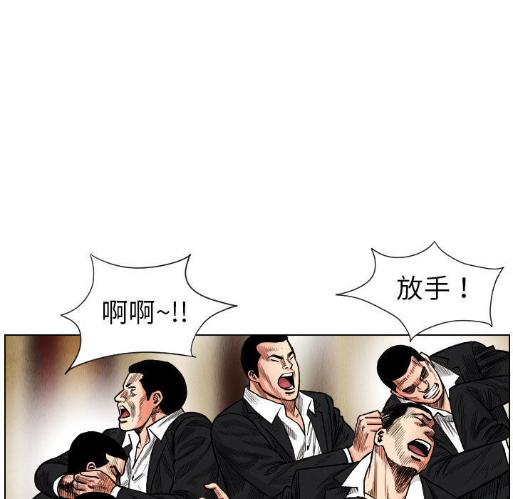 第20话23
