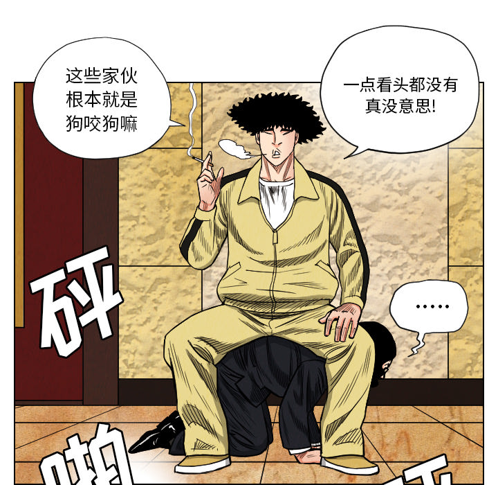 第20话26