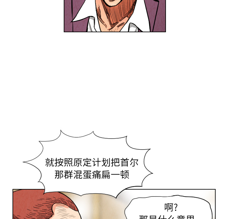 第20话3