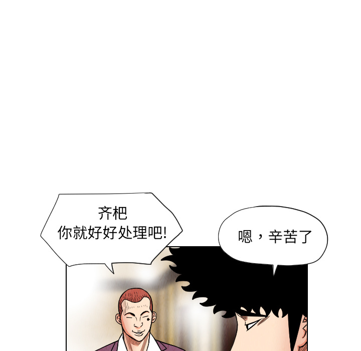第20话30