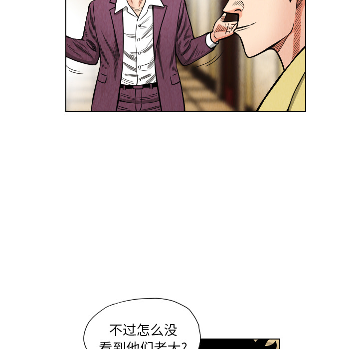 第20话31