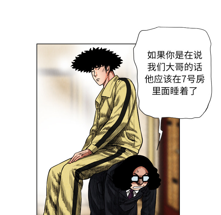 第20话33