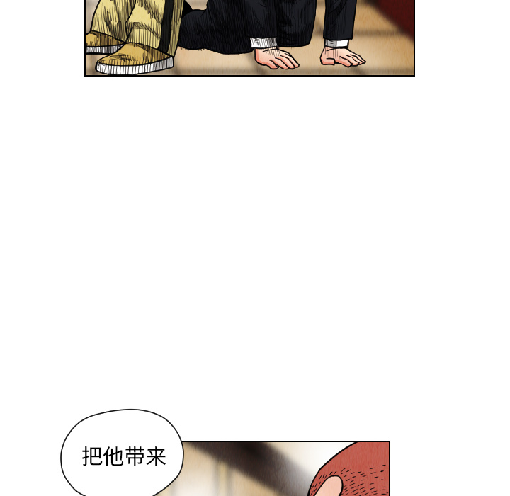 第20话34
