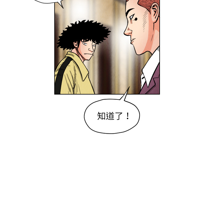 第20话35
