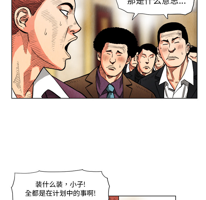 第20话4