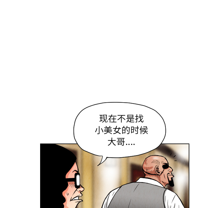 第20话40