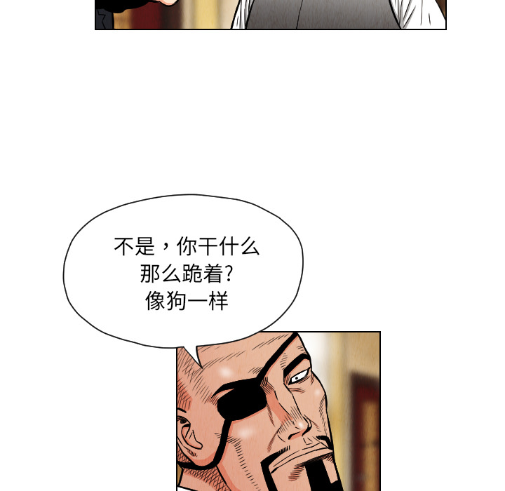 第20话41