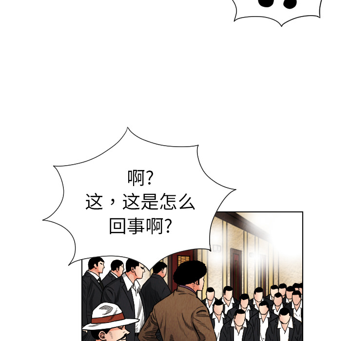 第20话44