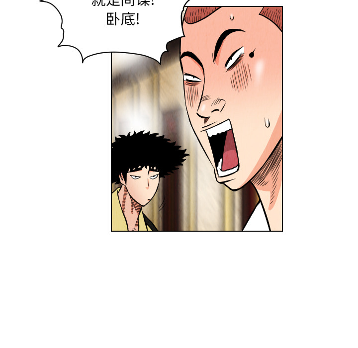 第20话49