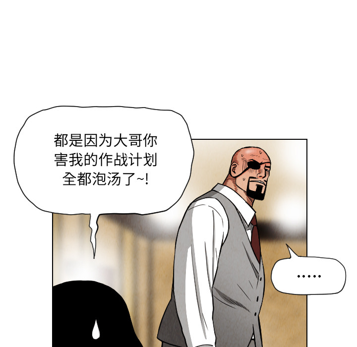 第20话50