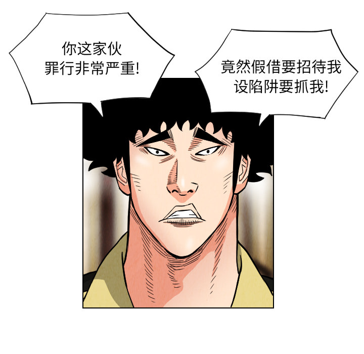 第20话52