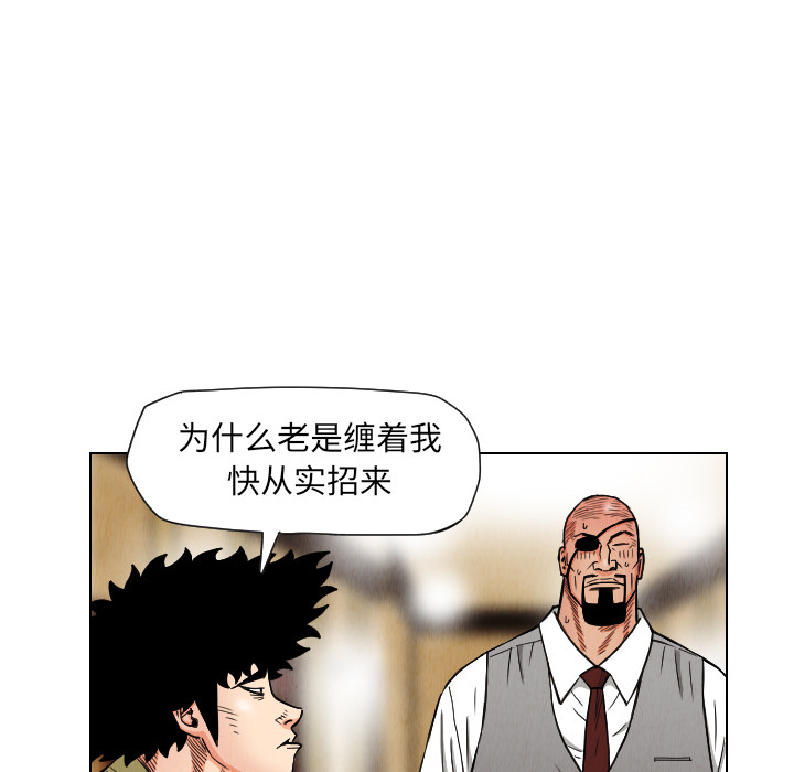 第20话53