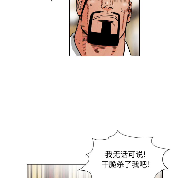 第20话55