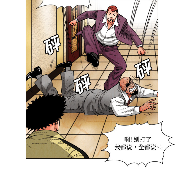 第20话59
