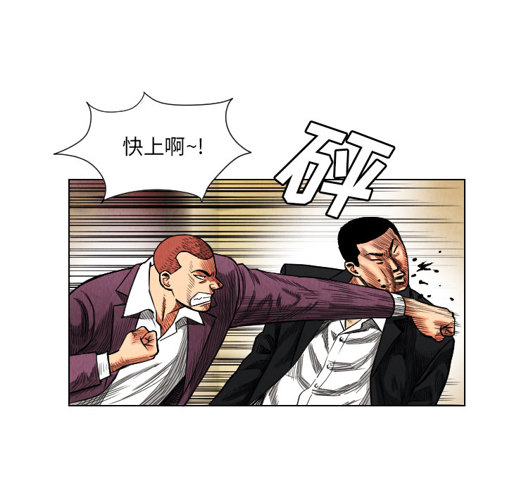 第20话6