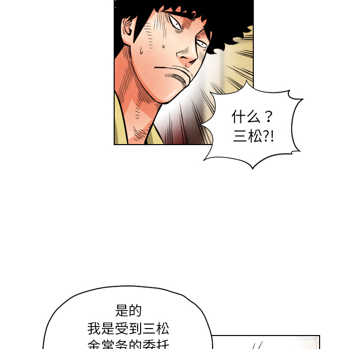 第20话61