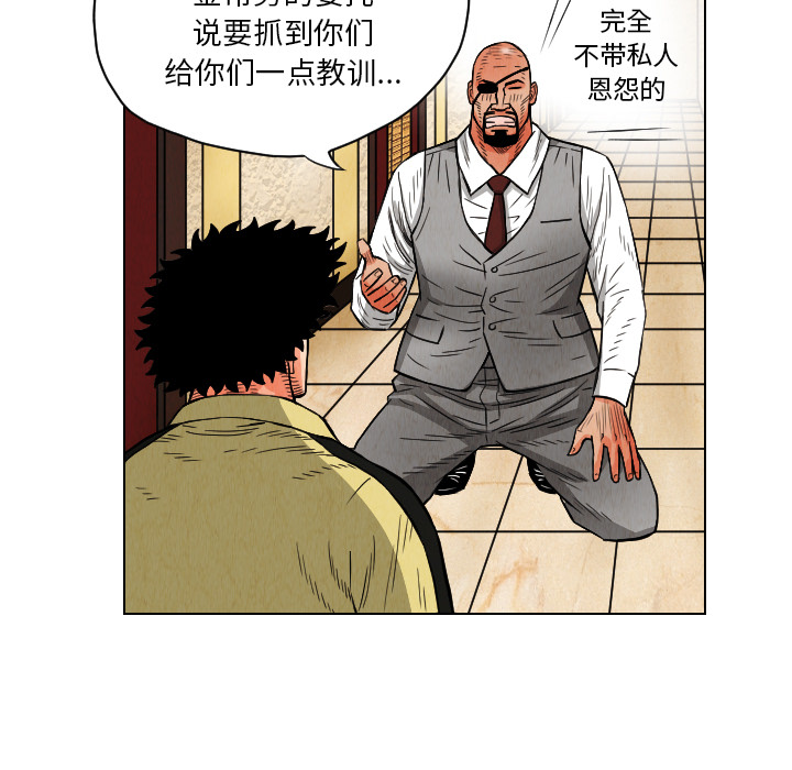 第20话62