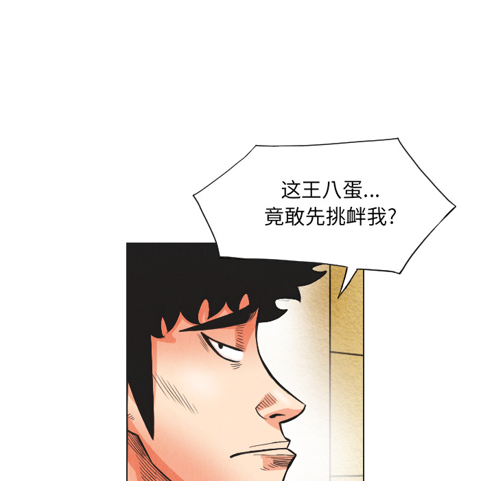 第20话63