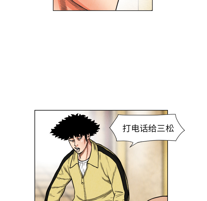 第20话64