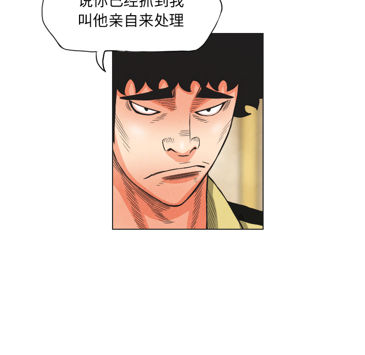 第20话66