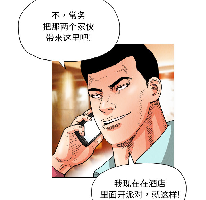 第20话69