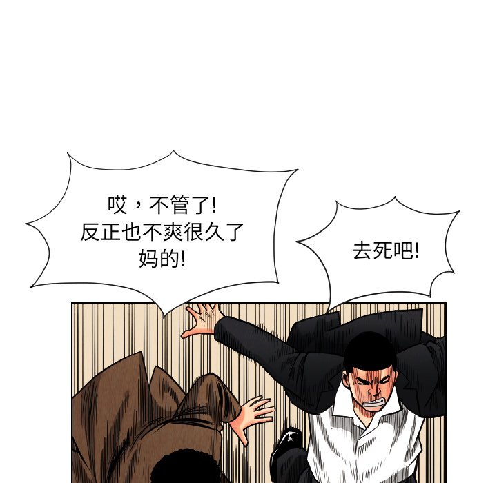 第20话7