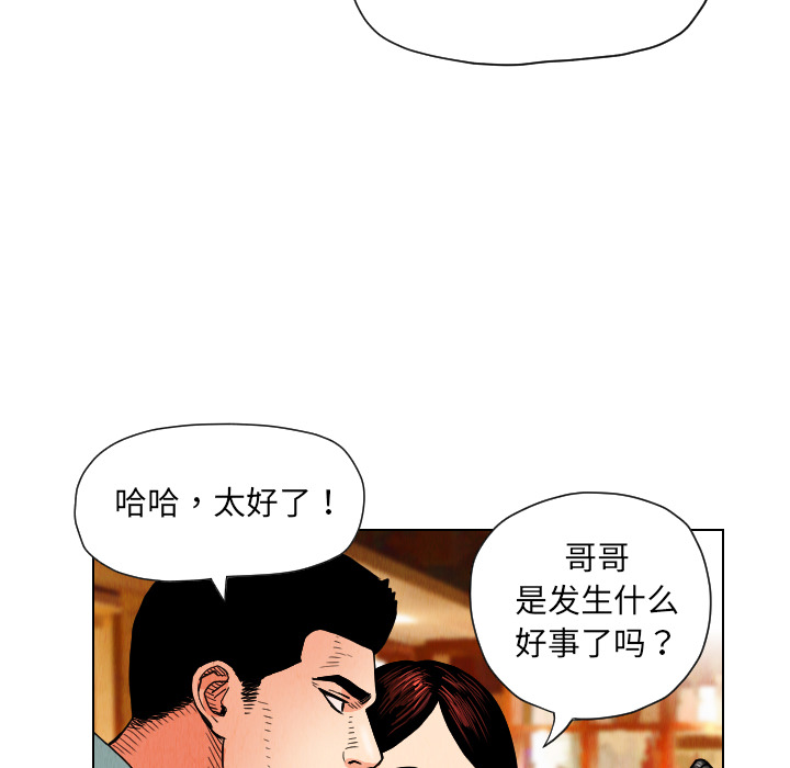 第20话70