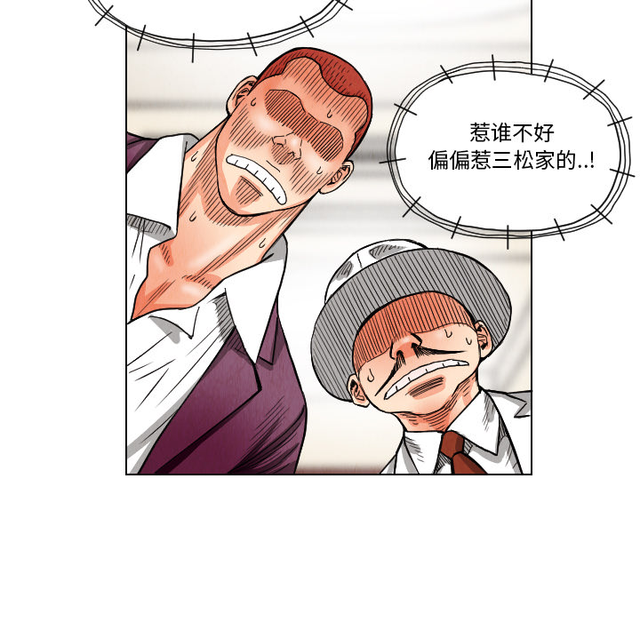 第20话75