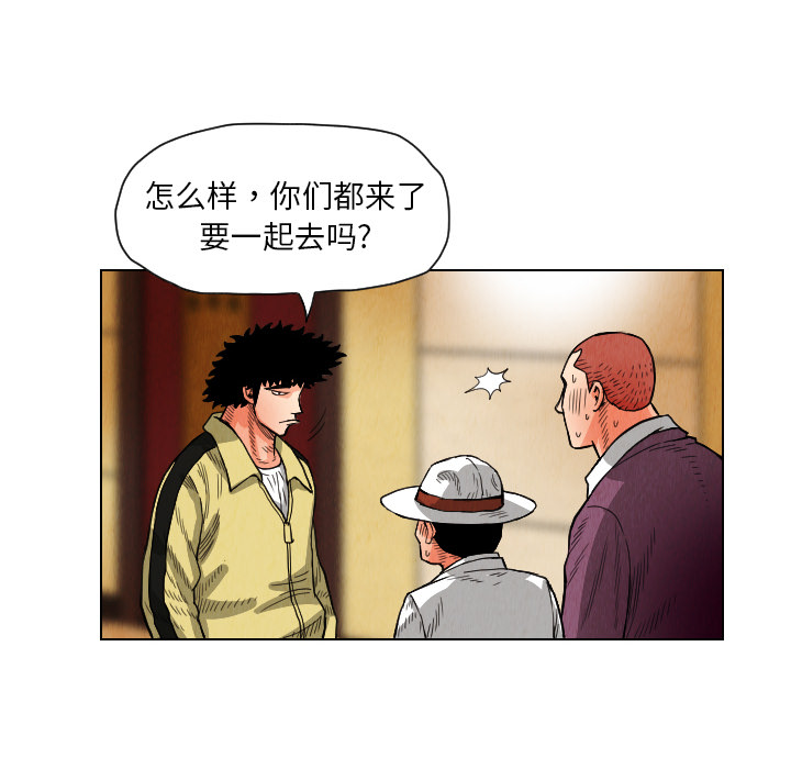 第20话76