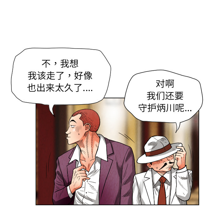 第20话77