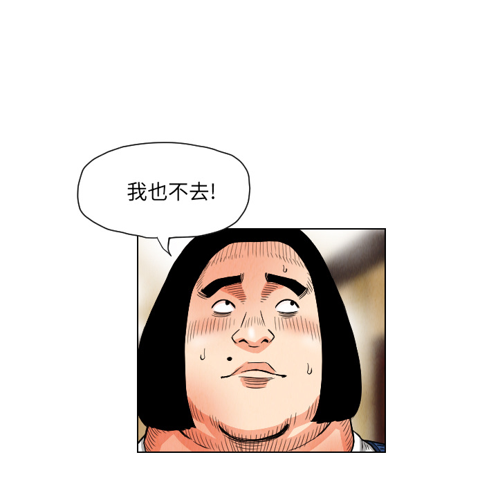 第20话78