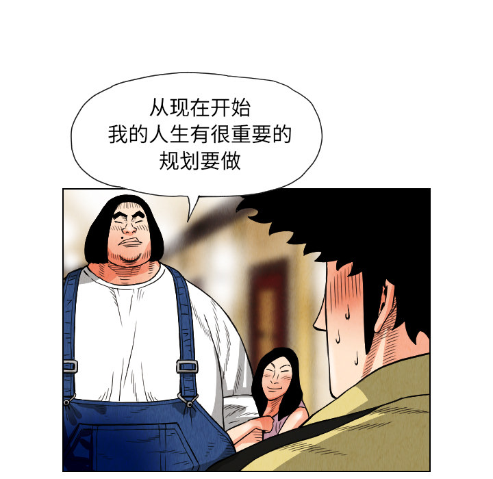 第20话79