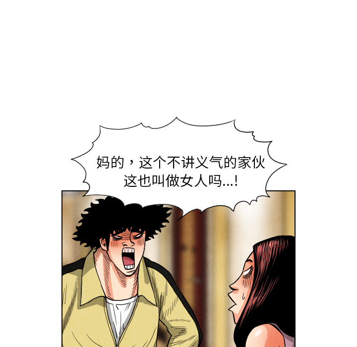 第20话80