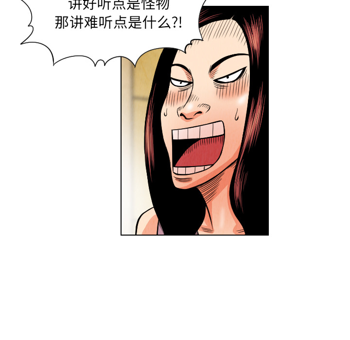 第20话83