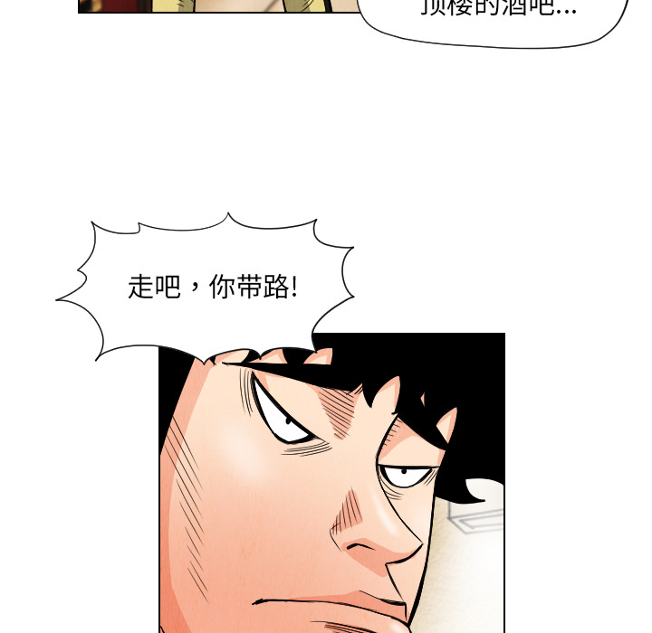 第20话87