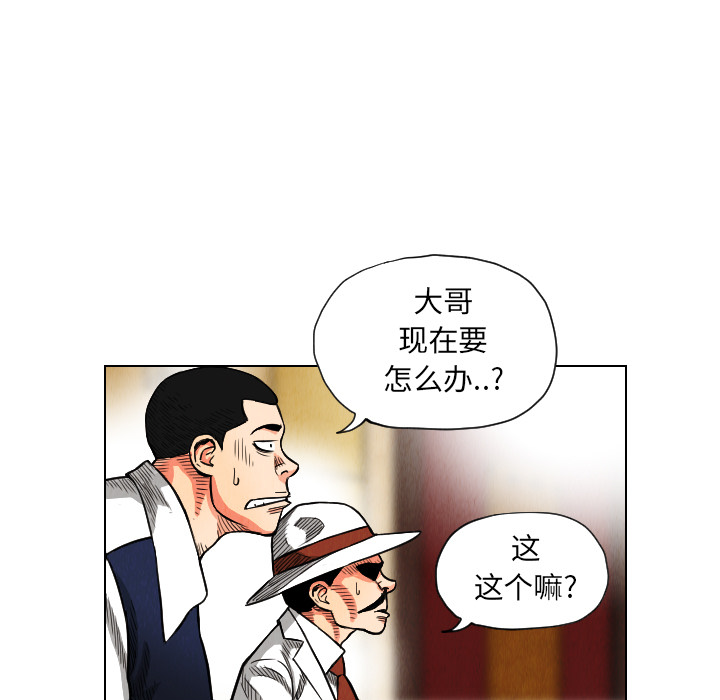 第20话9