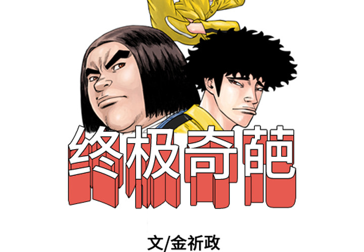 第21话1