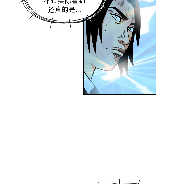 第21话10