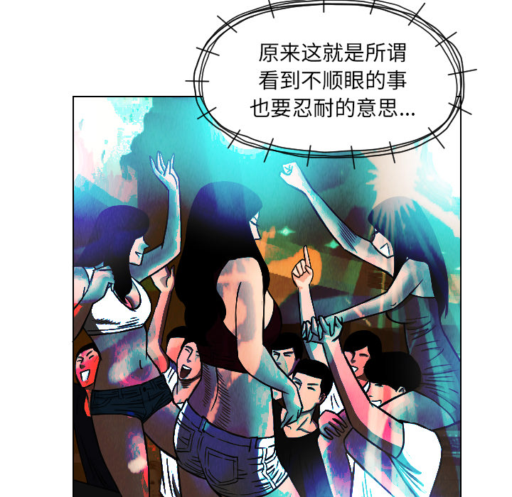 第21话11