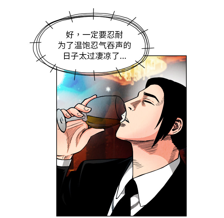 第21话15