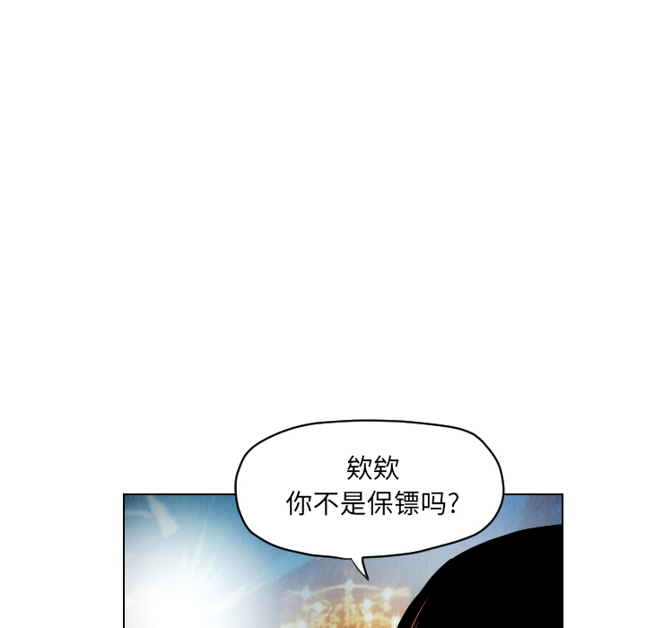 第21话16