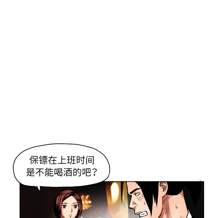 第21话18