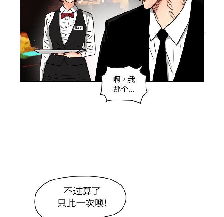 第21话19