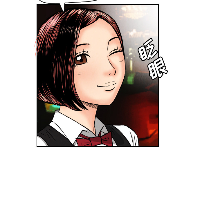 第21话20