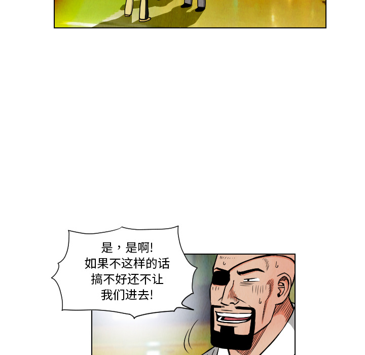第21话25