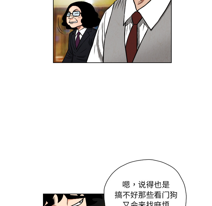 第21话26