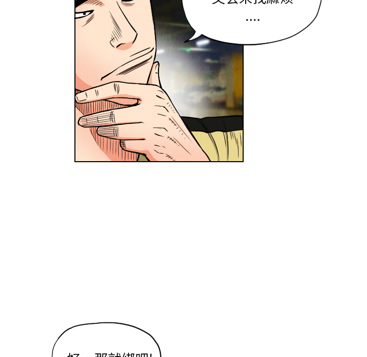 第21话27