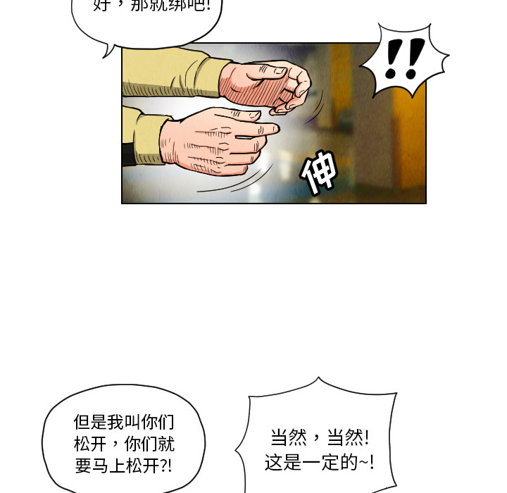 第21话28